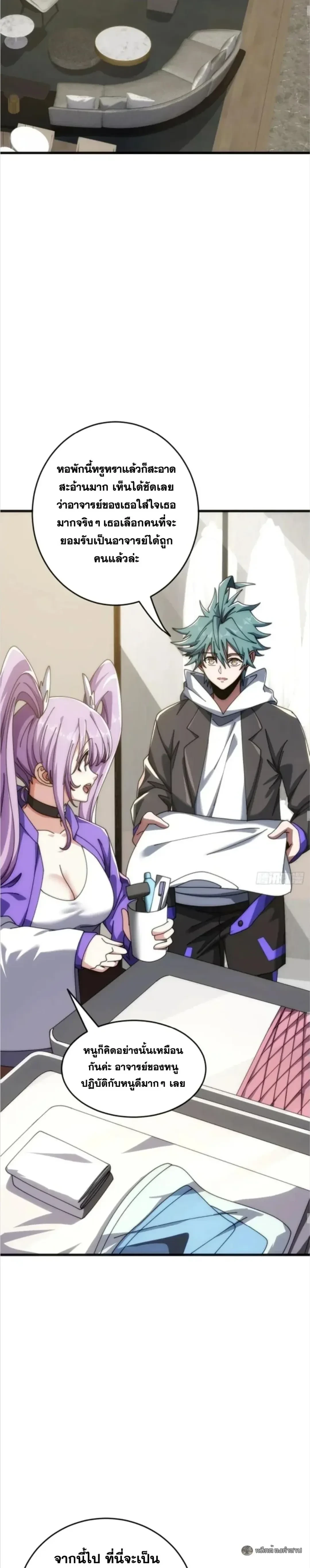 หน้าที่ 25