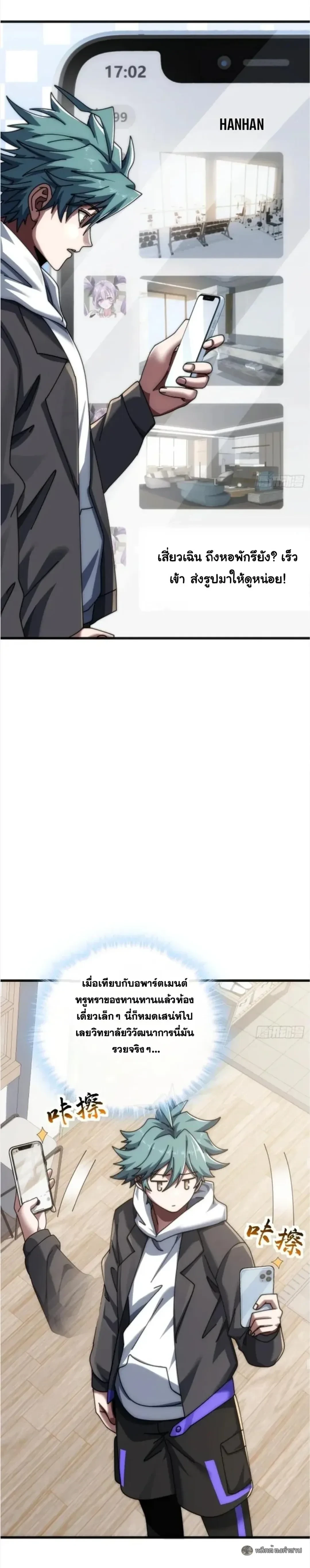 หน้าที่ 20