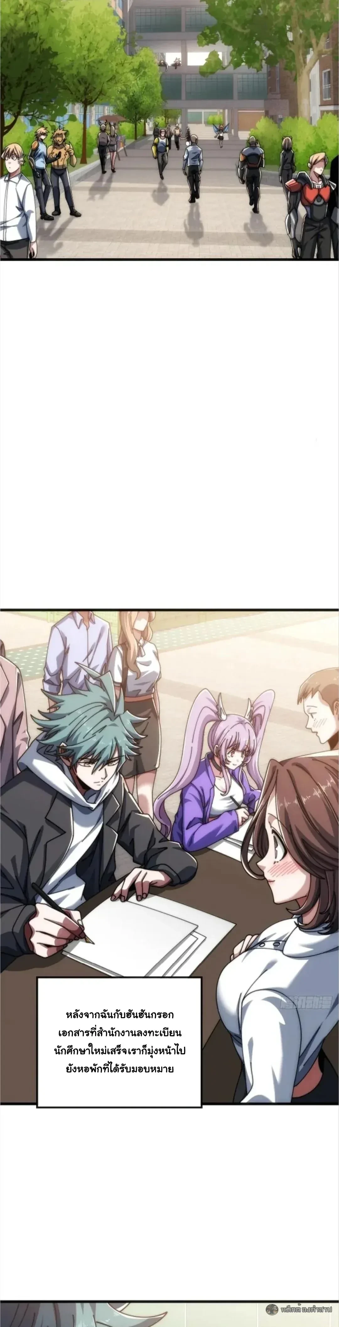 หน้าที่ 10