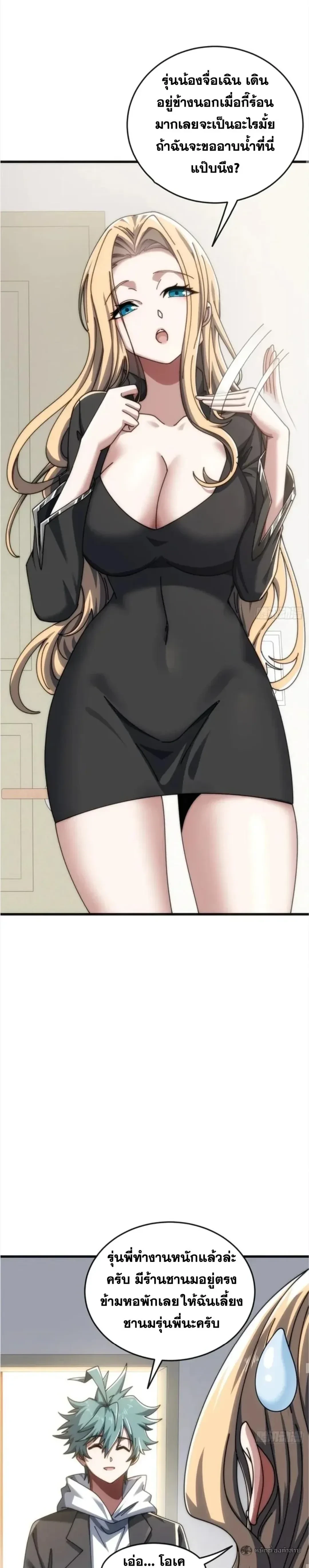 หน้าที่ 18