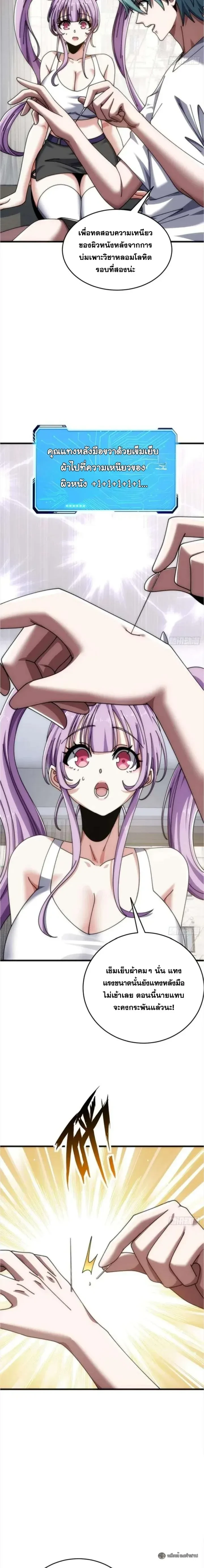 หน้าที่ 4