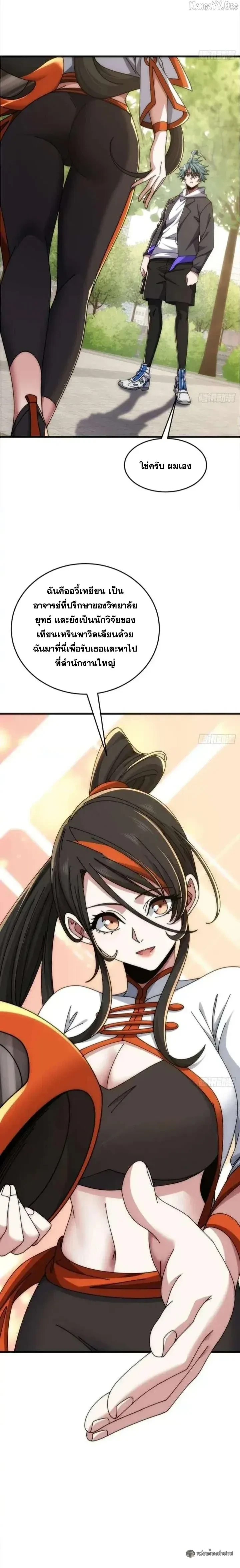 หน้าที่ 11