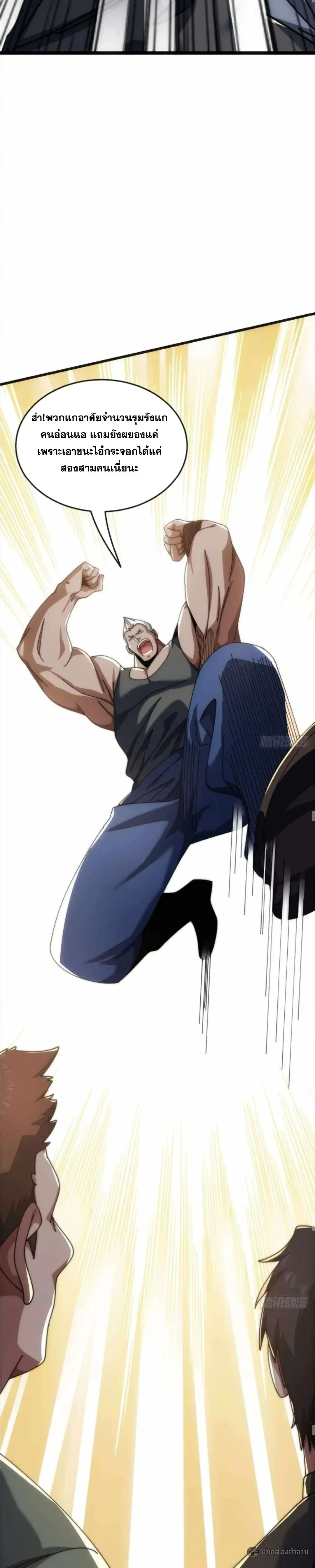 หน้าที่ 23