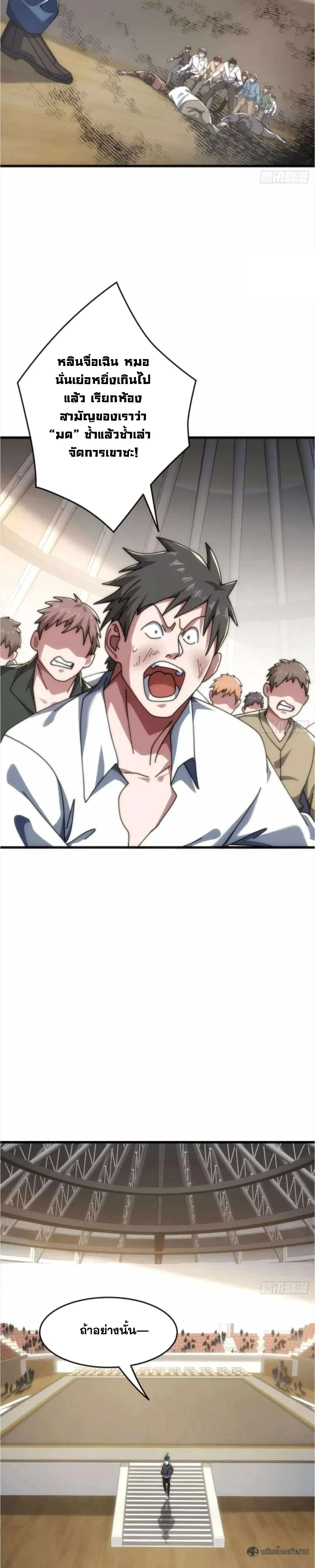 หน้าที่ 28