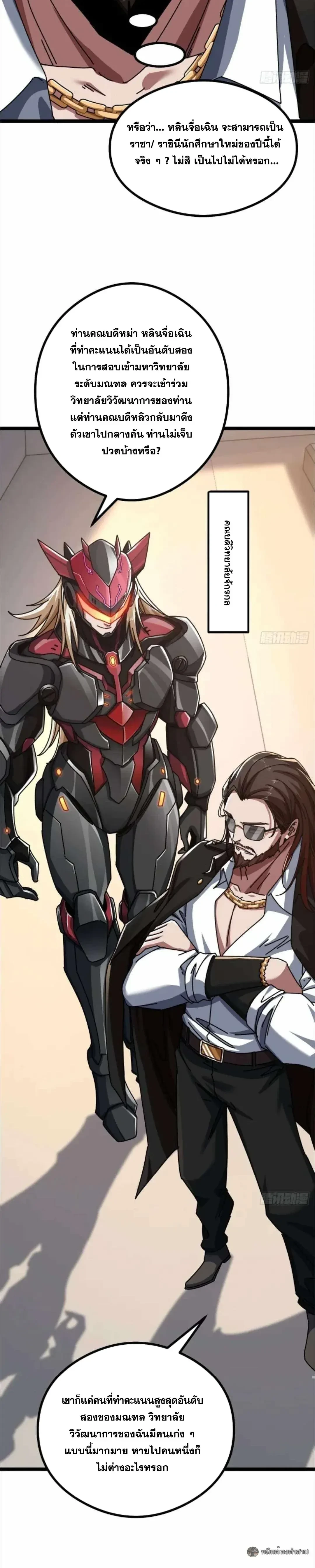 หน้าที่ 17