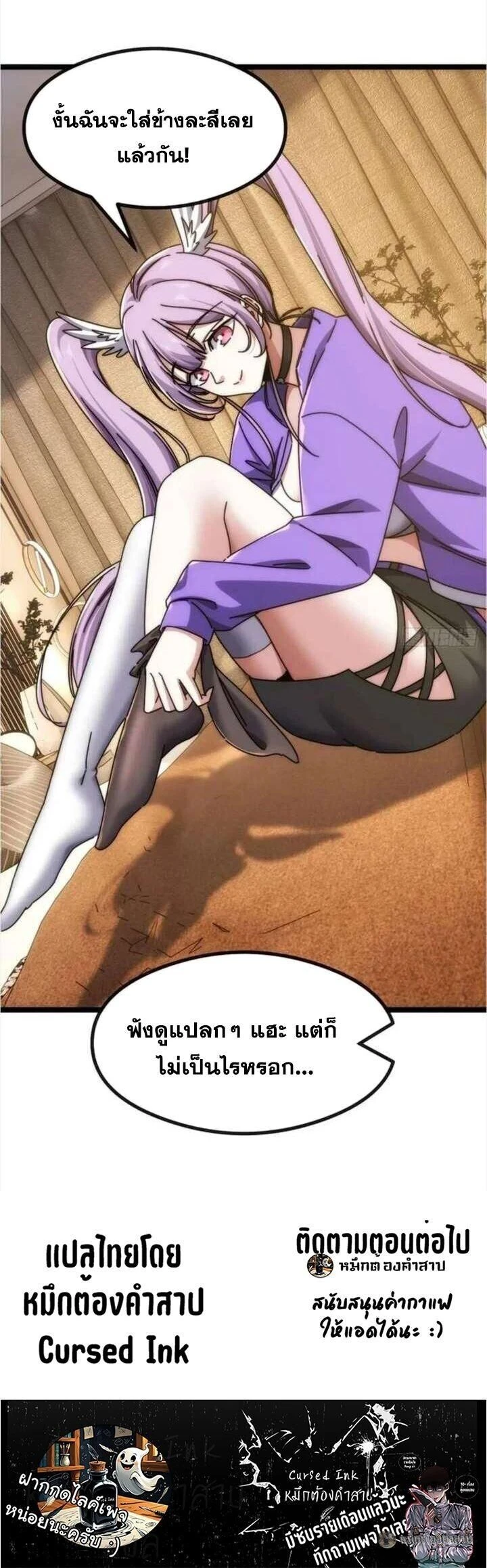 หน้าที่ 14