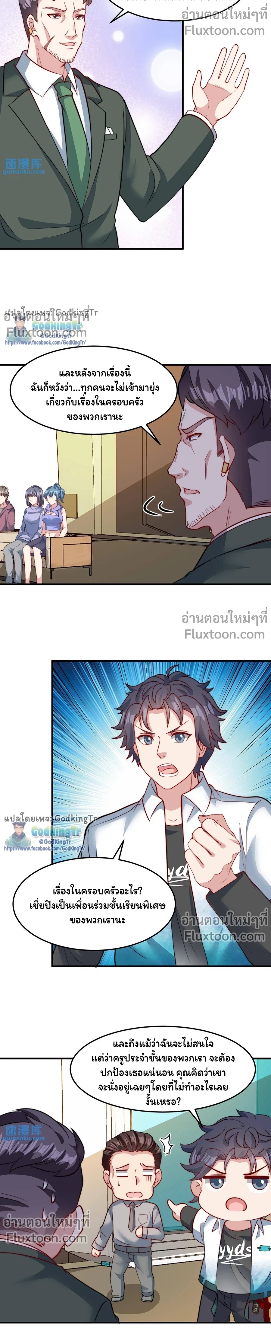 หน้าที่ 3