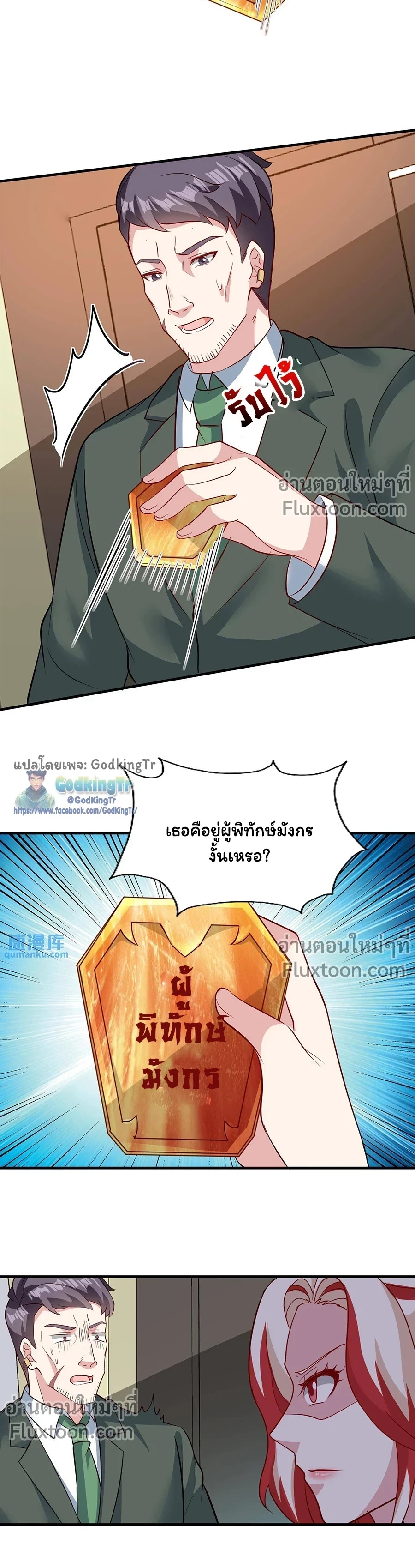 หน้าที่ 5