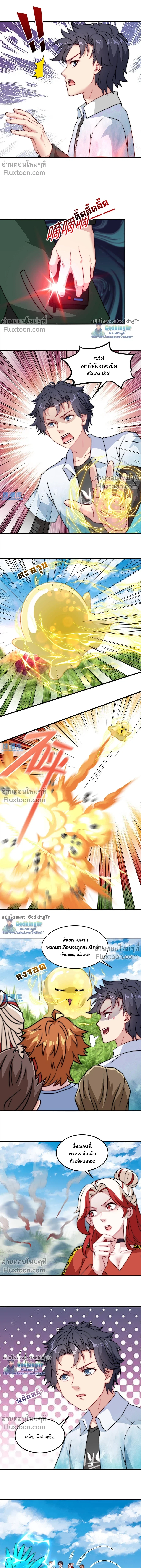 หน้าที่ 4