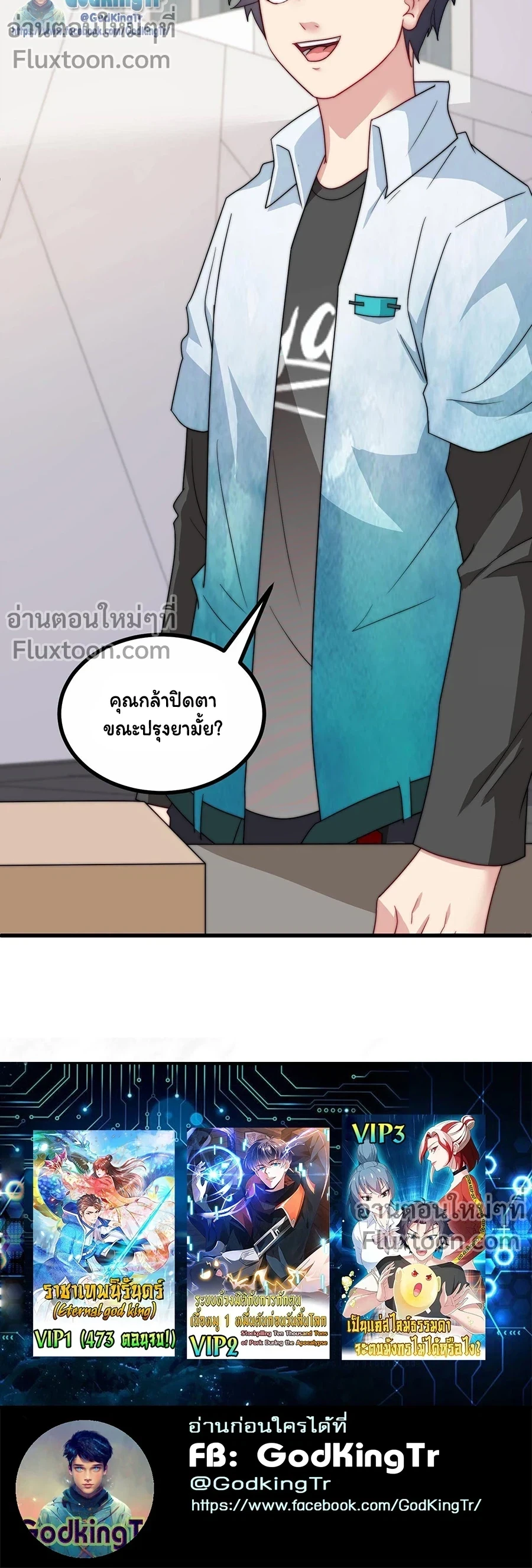 หน้าที่ 7