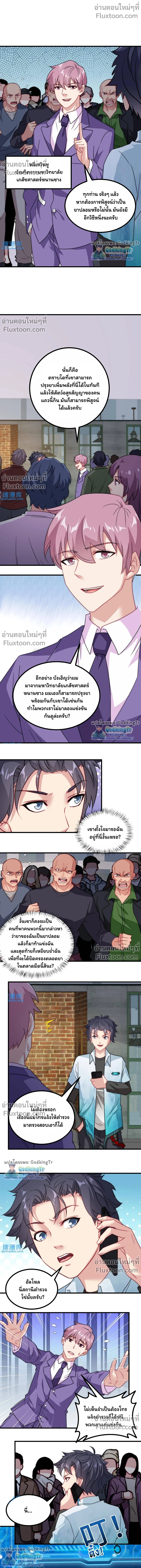 หน้าที่ 4