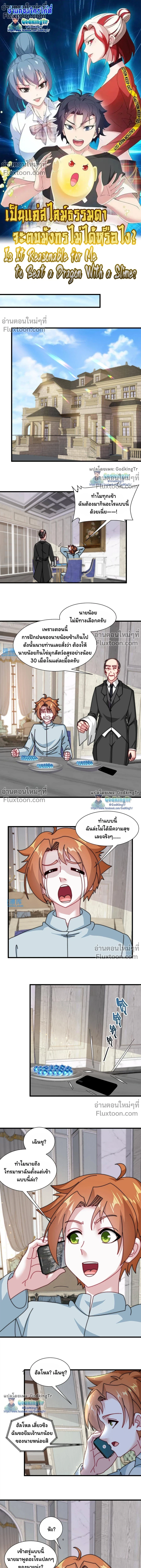 หน้าที่ 2