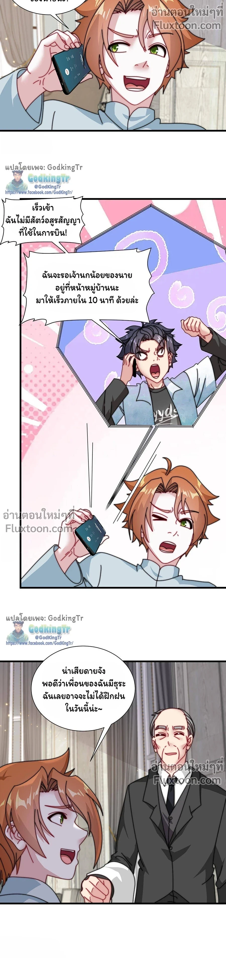 หน้าที่ 3