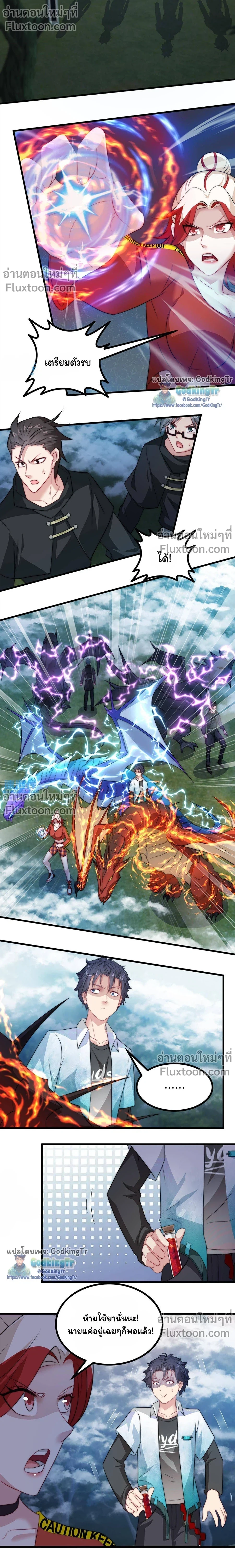 หน้าที่ 5