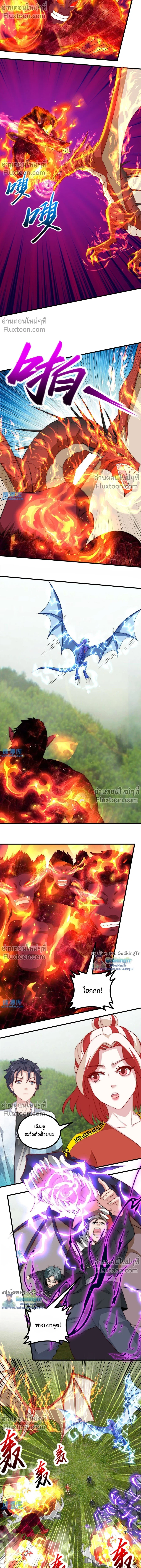 หน้าที่ 4