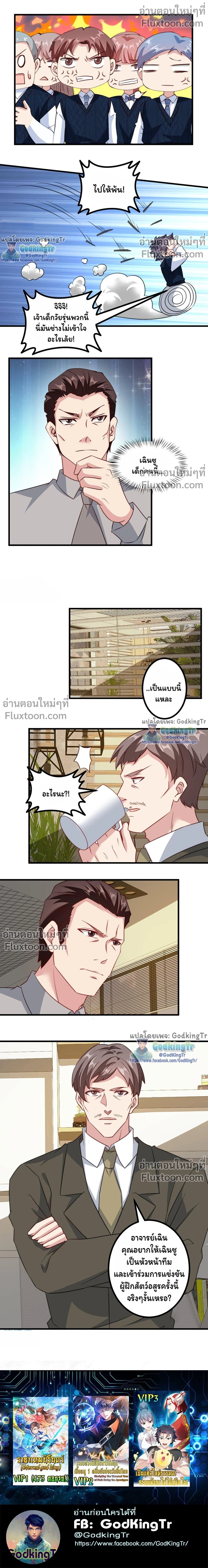 หน้าที่ 6