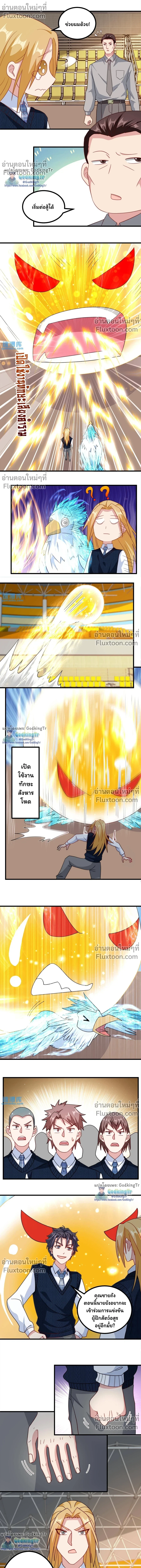 หน้าที่ 4