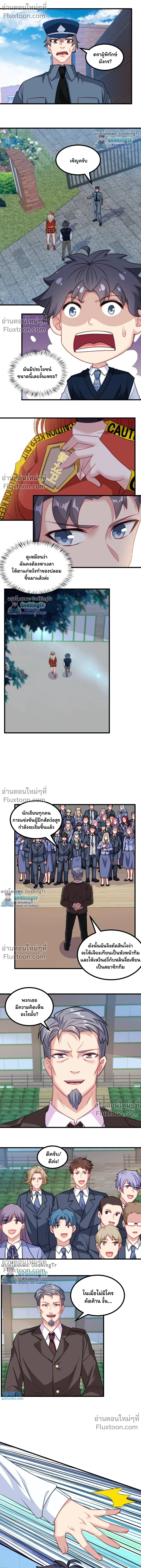 หน้าที่ 4