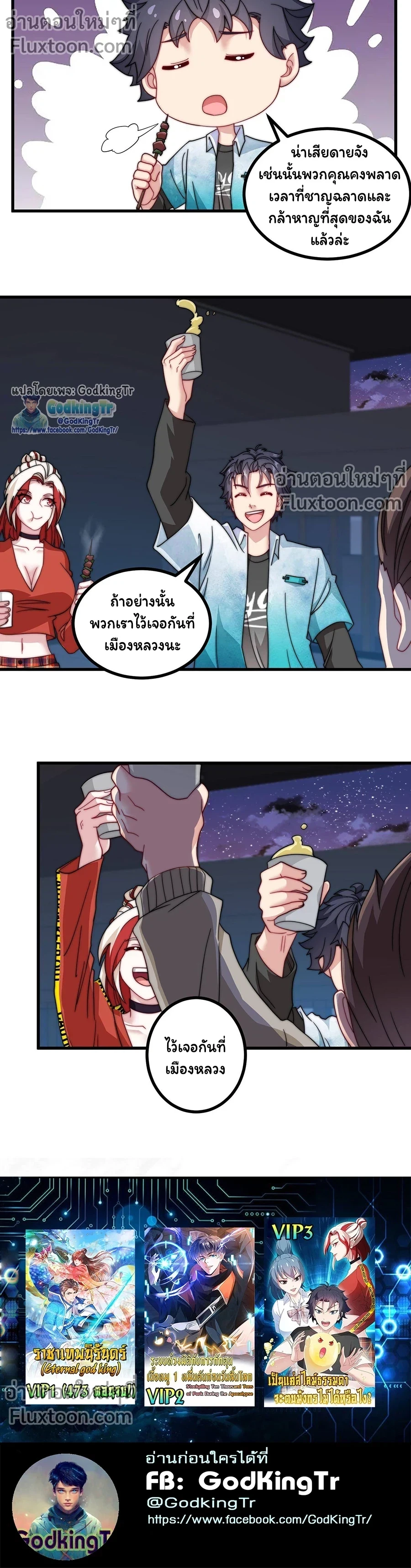 หน้าที่ 5