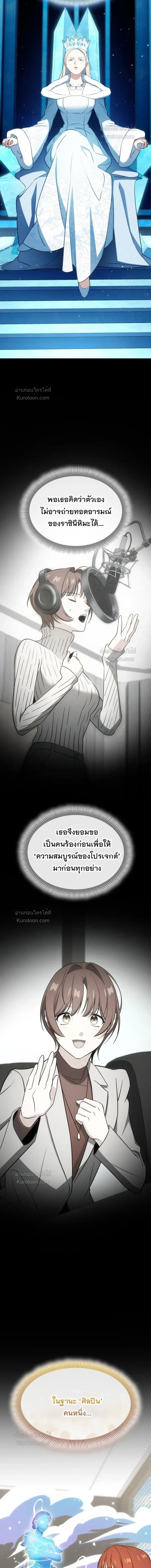 หน้าที่ 19