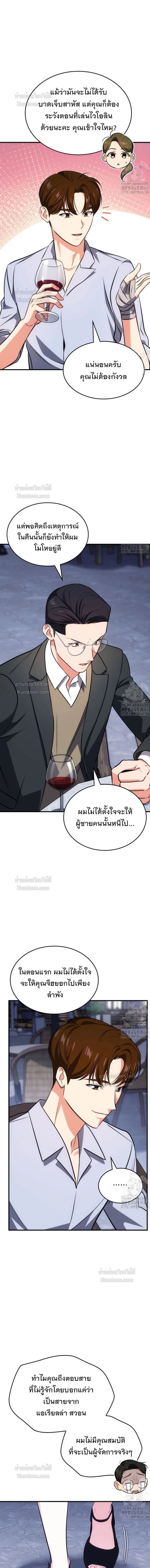 หน้าที่ 13