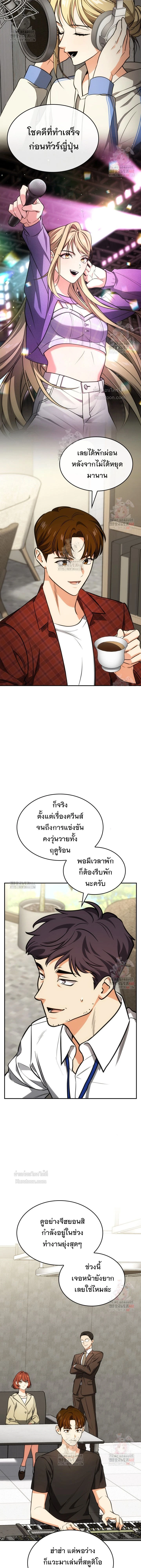 หน้าที่ 9