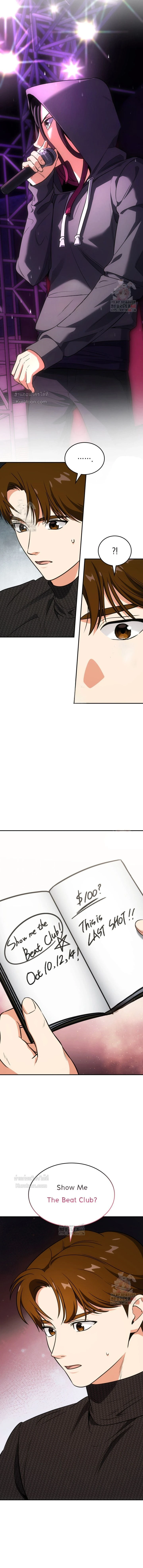 หน้าที่ 4