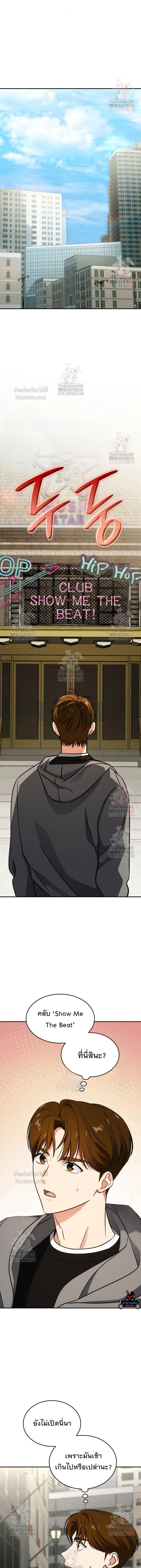 หน้าที่ 6