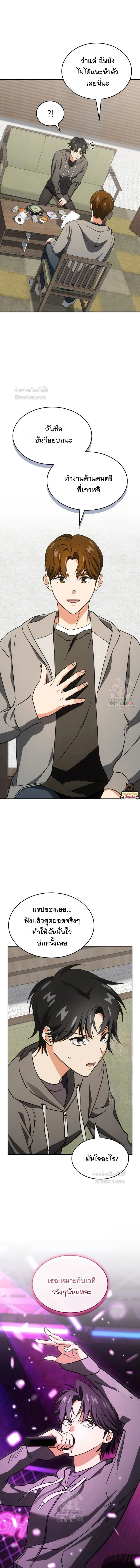 หน้าที่ 14