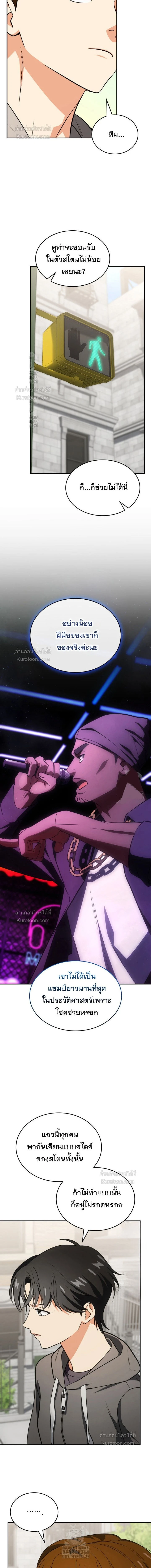 หน้าที่ 9