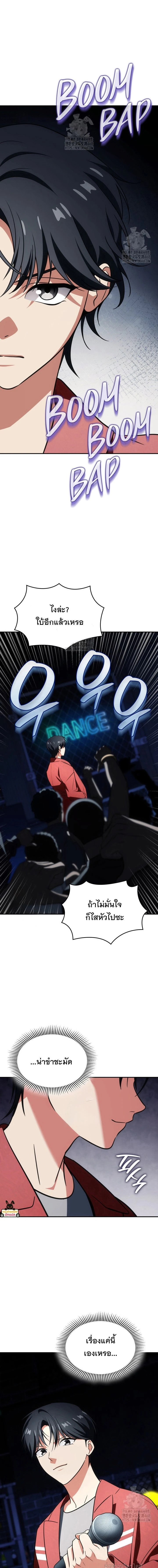 หน้าที่ 7