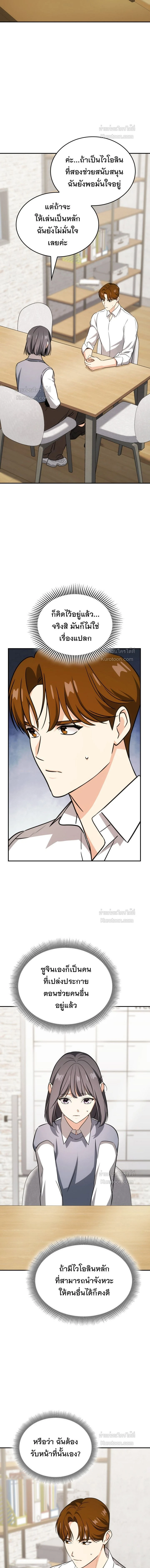 หน้าที่ 9