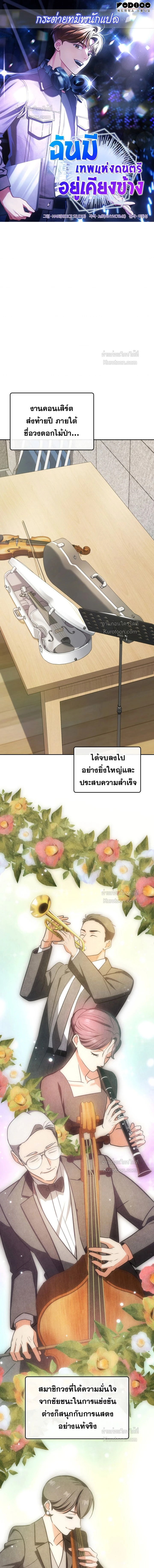 หน้าที่ 1