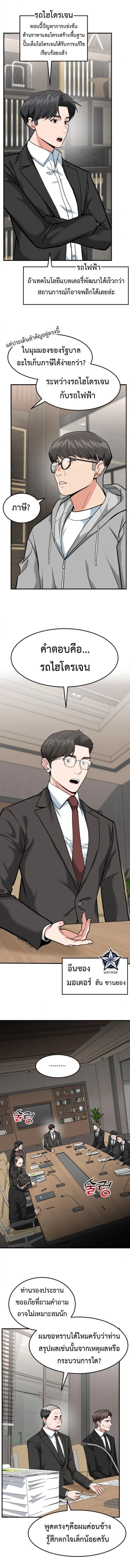 หน้าที่ 11