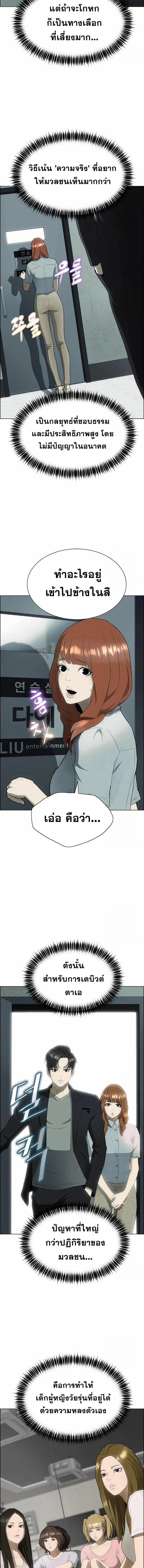 หน้าที่ 13