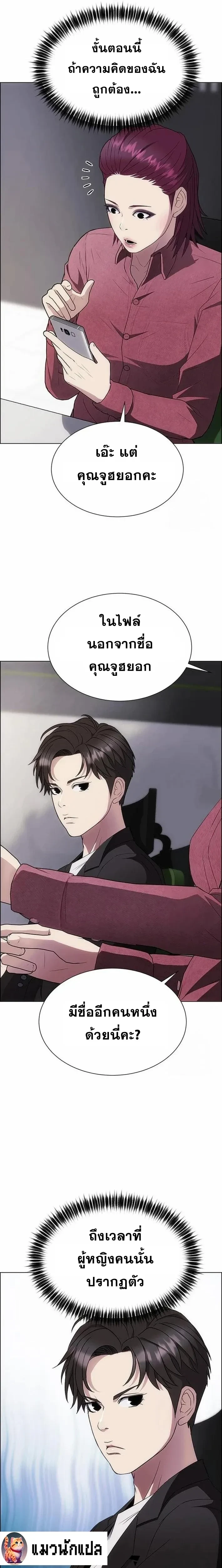 หน้าที่ 25