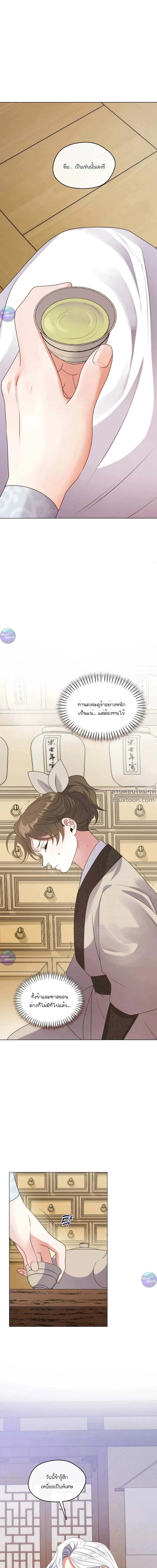 หน้าที่ 20