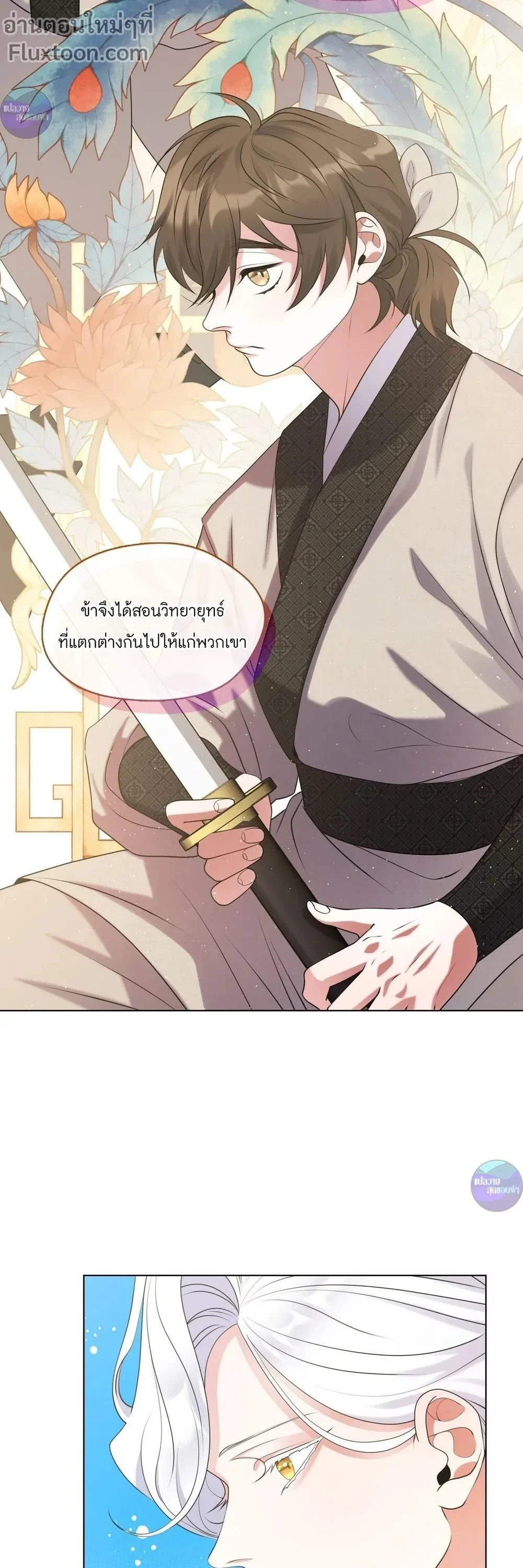 หน้าที่ 3