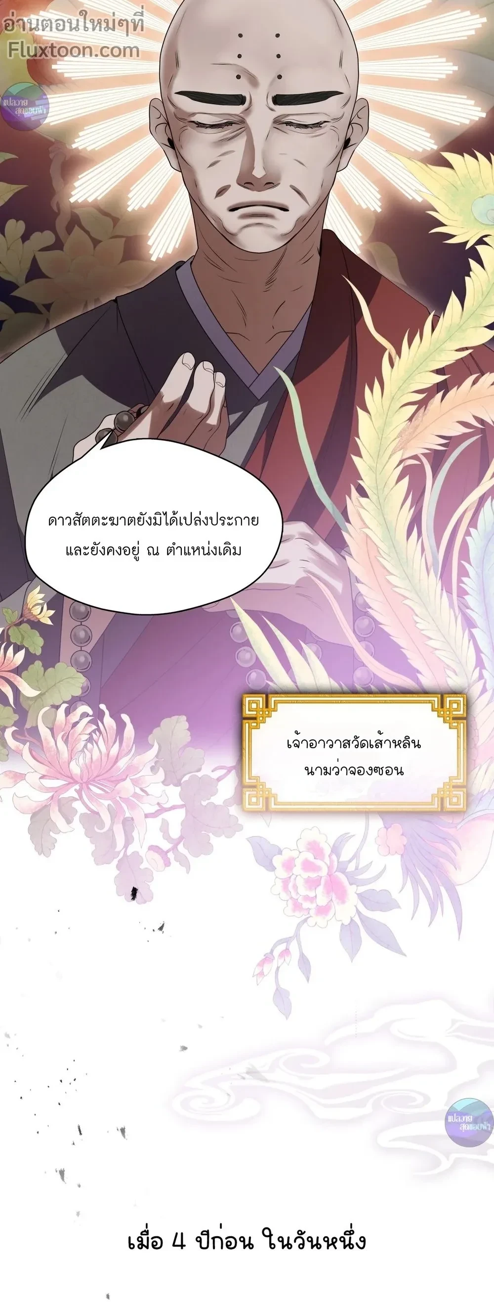 หน้าที่ 23