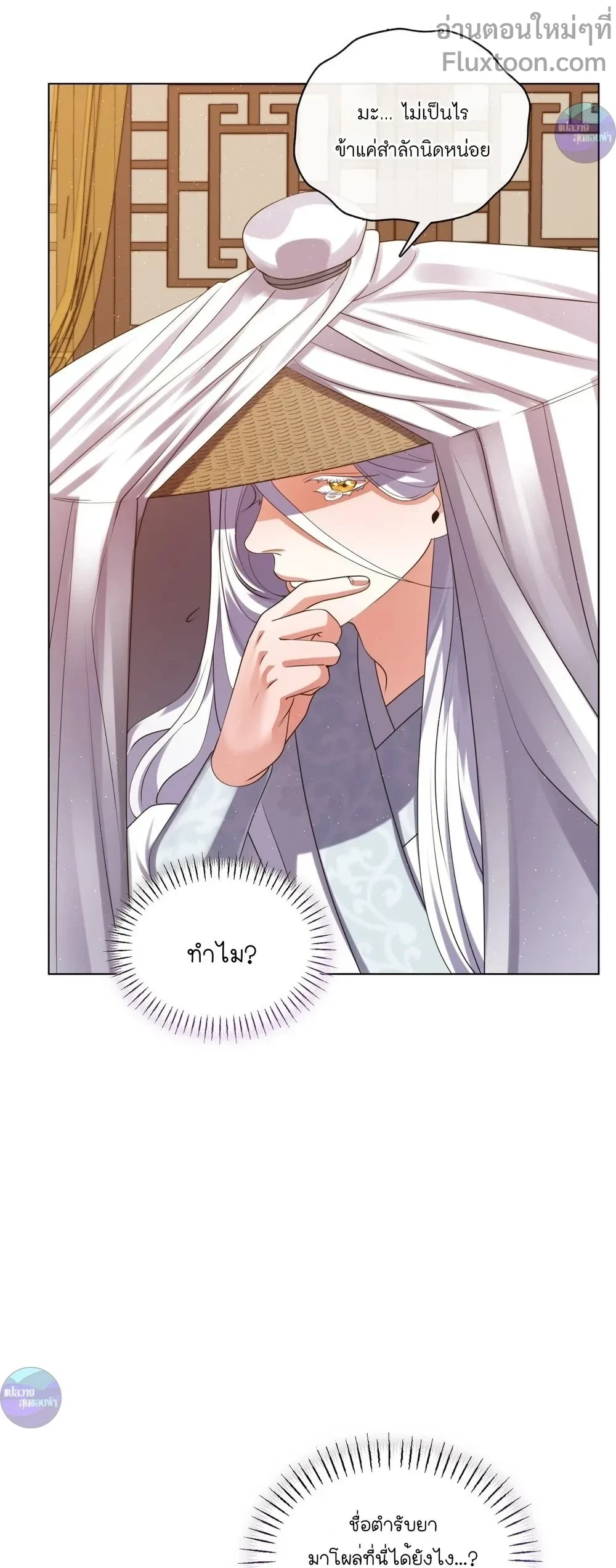 หน้าที่ 27