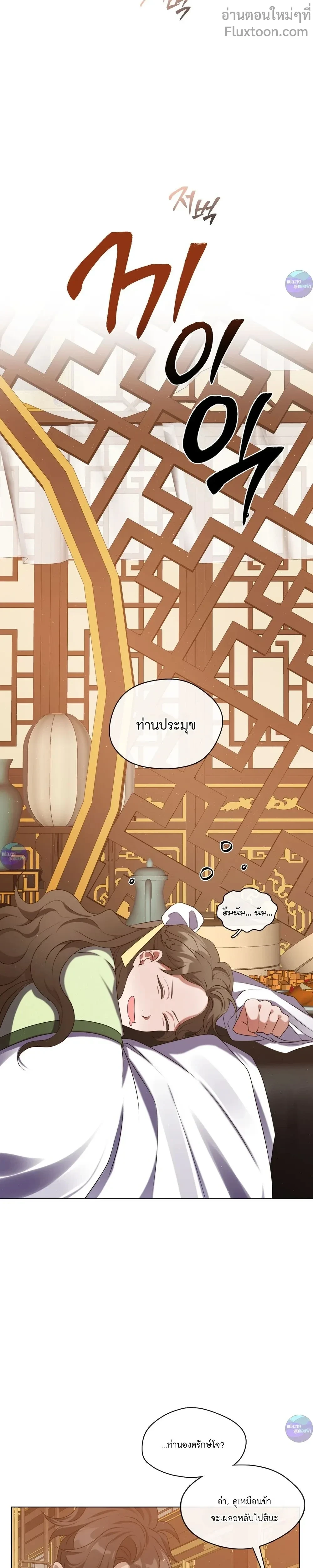 หน้าที่ 21