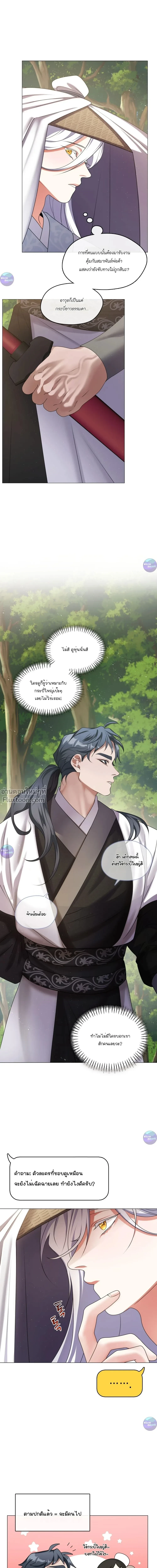 หน้าที่ 20