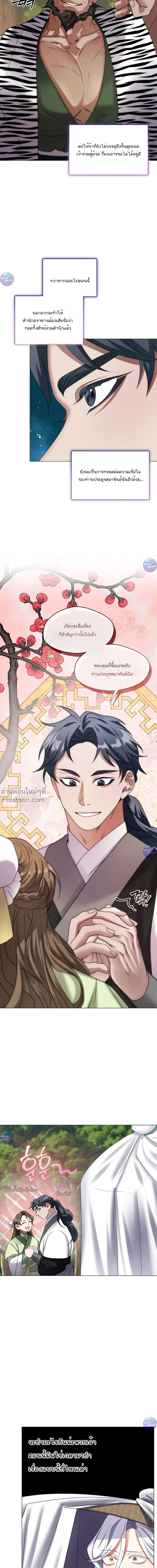 หน้าที่ 24