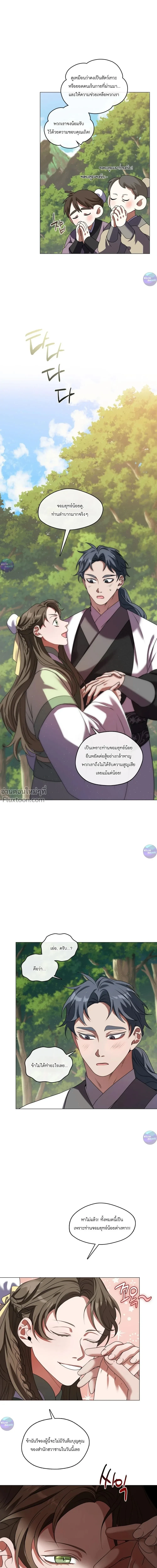 หน้าที่ 22