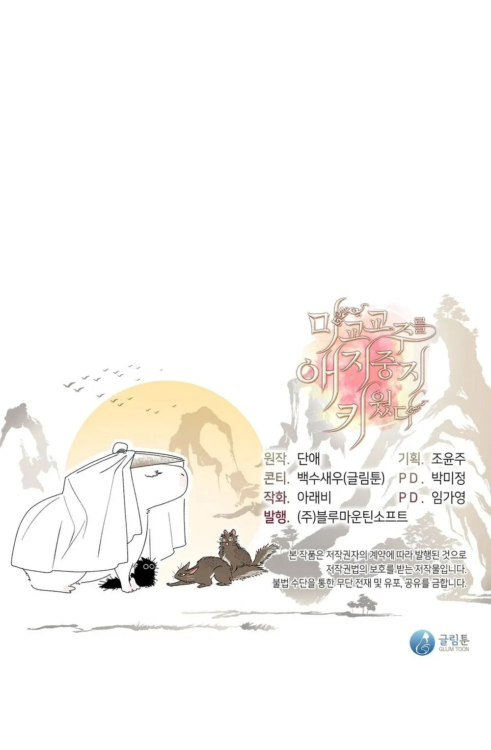 หน้าที่ 24