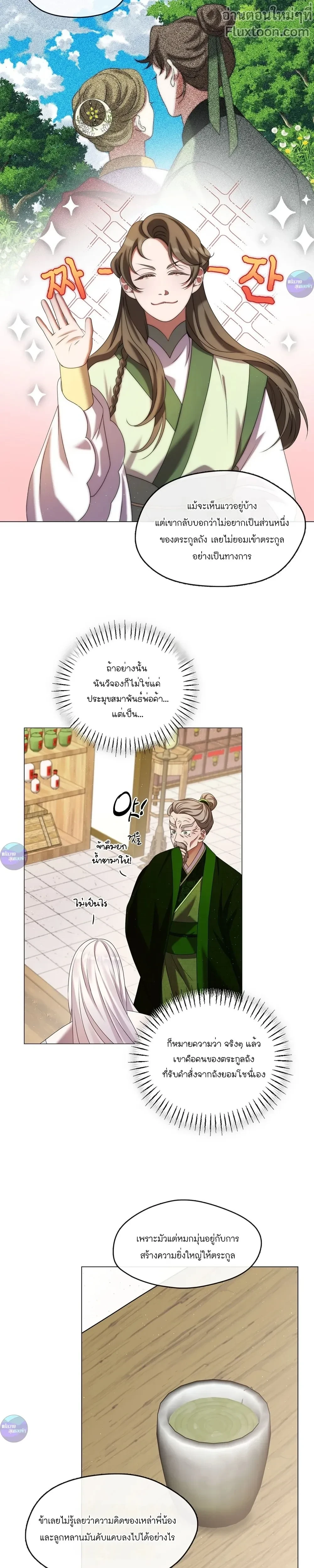 หน้าที่ 17