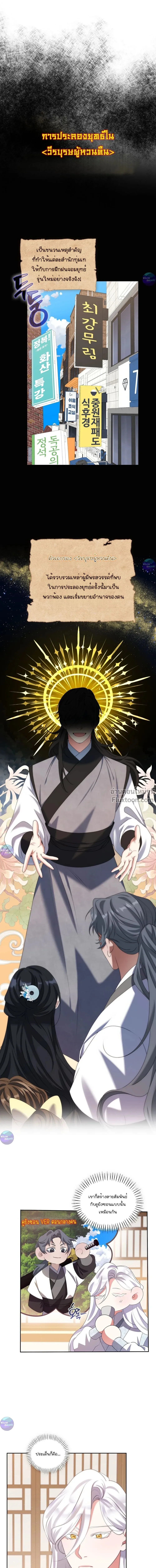 หน้าที่ 2