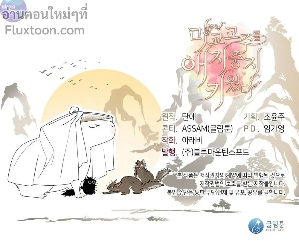 หน้าที่ 22