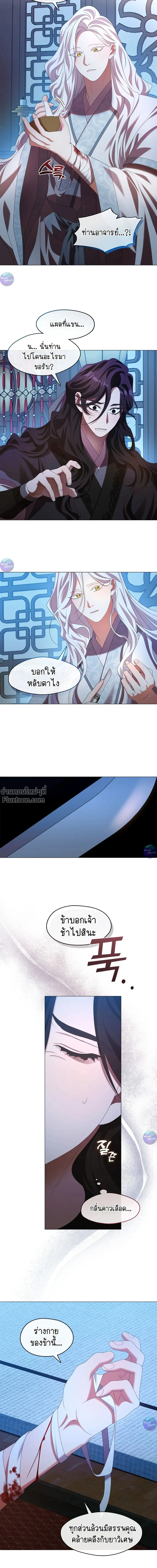 หน้าที่ 5