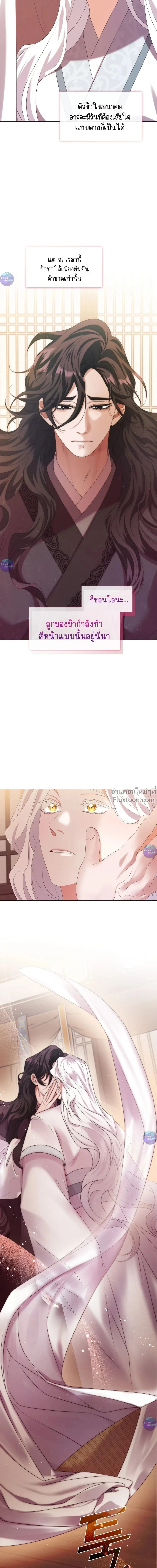 หน้าที่ 26